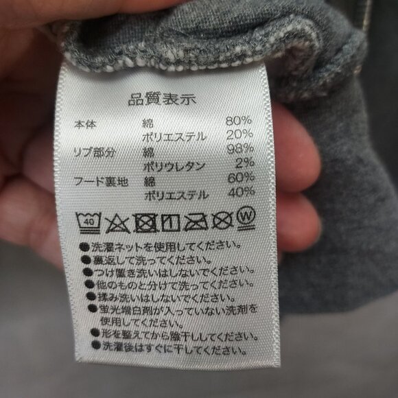 Disney Zip Sweater Large Mickey Mouse Ears Hoodie Zip Up Tokyo Resort Souvenir - Picture 10 of 13